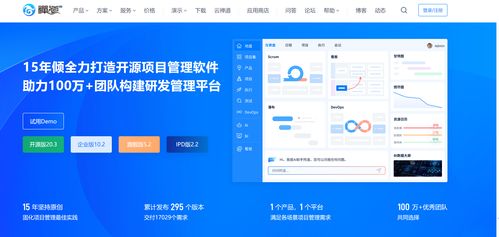 項目進度管理必備 2024年最佳8款網絡技術服務工具盤點