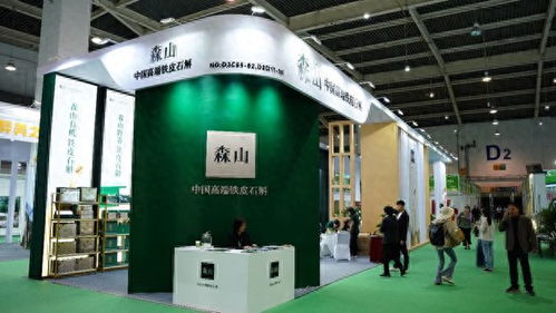 森山與原石科技 以創(chuàng)新為筆，繪就高品質(zhì)消費(fèi)新藍(lán)圖